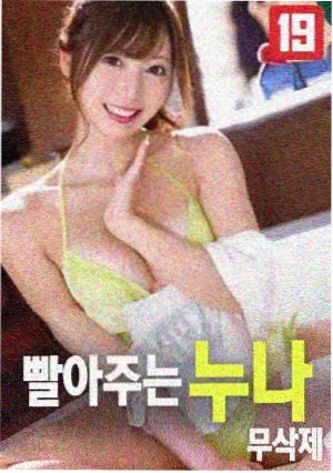 旧书店的午后 慢生活爱情韩剧